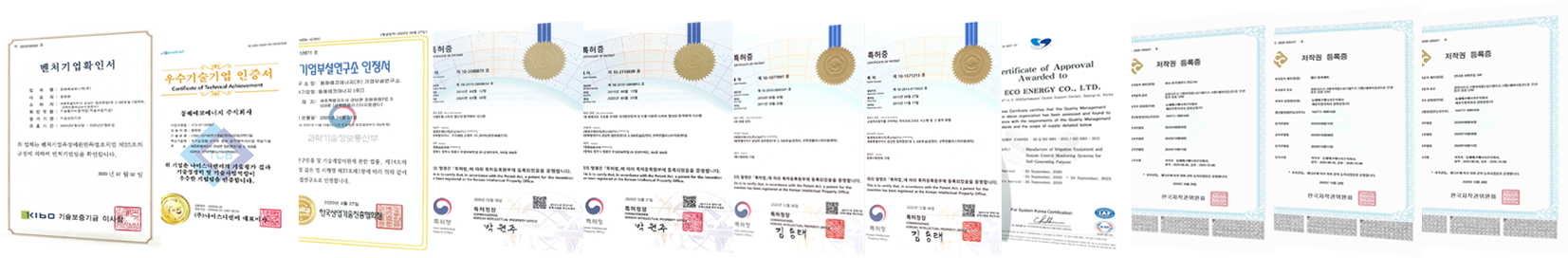 certification Pics